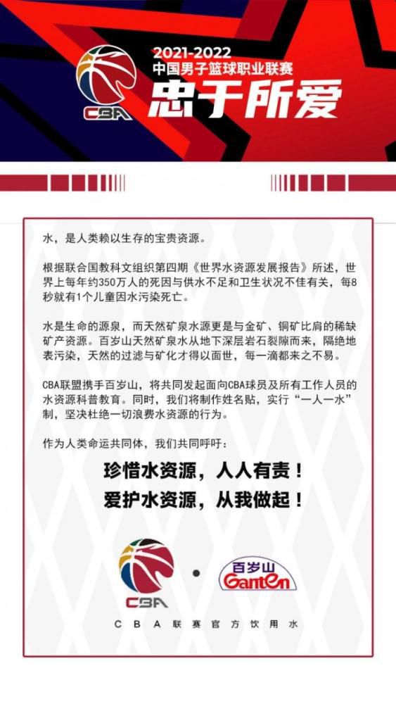 巴萨优先选择一位在中场覆盖面广的防守中场，以释放德容和京多安的组织和进攻属性。